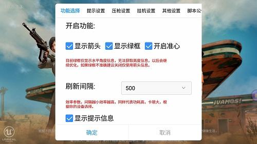 和平精英和外挂玩封号吗（和平精英和外挂玩会被一起封号吗）